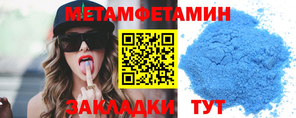 Амфетамин 98%  АМФЕТАМИН  Пермь  Вход с VPN 