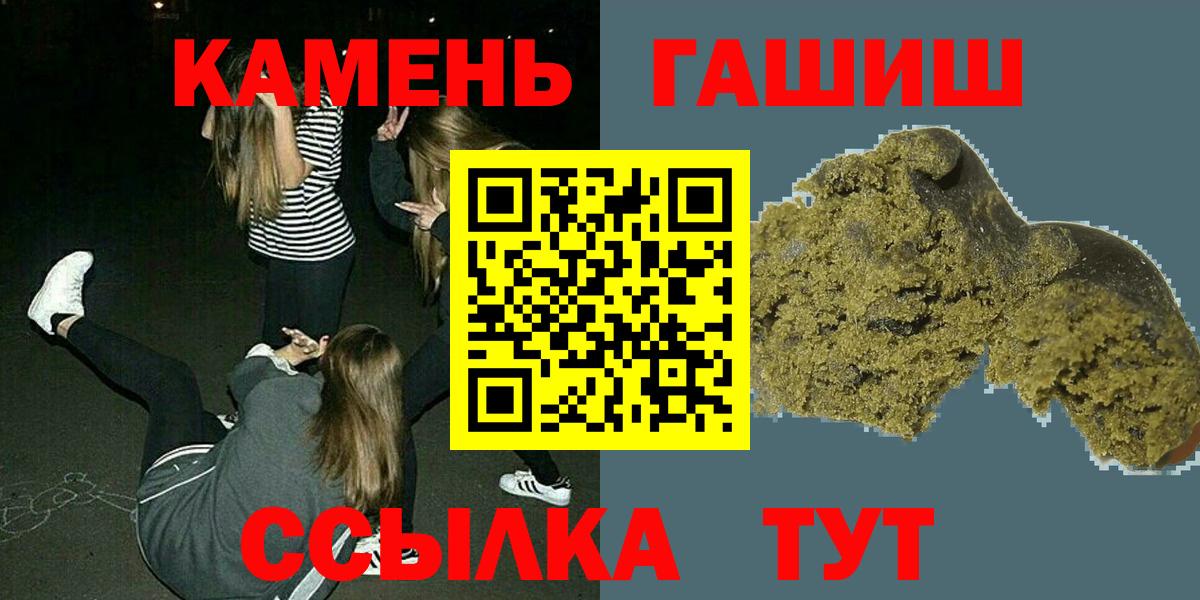 Гашиш Ice-O-Lator  Вход с VPN  ГАШИШ VHQ  Пермь 