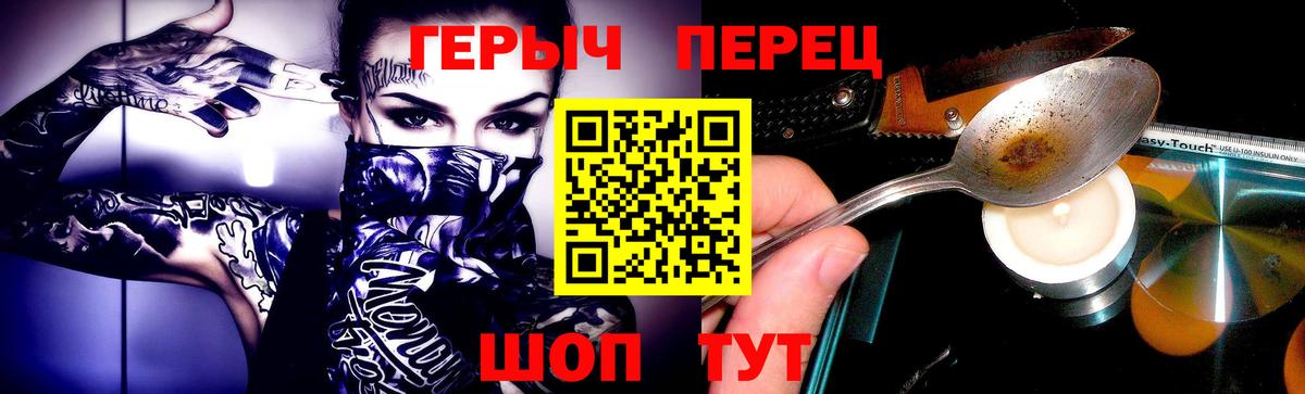 Пермь  Героин Афган  Вход с VPN 