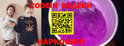 мефедрон VHQ Наро-Фоминск
