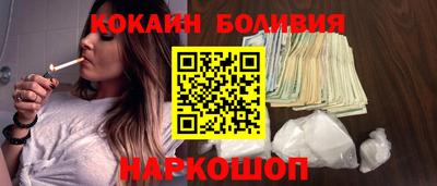 мефедрон VHQ Наро-Фоминск