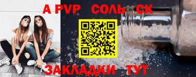 apvp Нальчик
