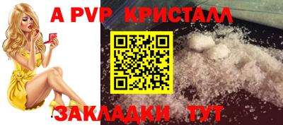герыч Нарткала