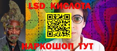 мефедрон VHQ Наро-Фоминск