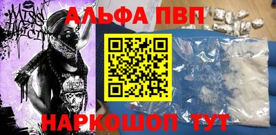apvp Нальчик