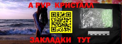 герыч Нарткала