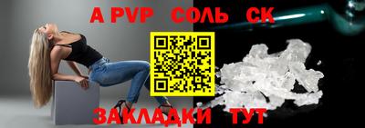 мефедрон VHQ Наро-Фоминск