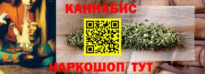 мефедрон VHQ Наро-Фоминск