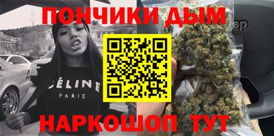 мефедрон VHQ Наро-Фоминск