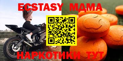 мефедрон VHQ Наро-Фоминск