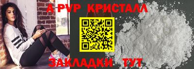 мефедрон VHQ Наро-Фоминск