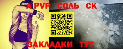 мефедрон VHQ Наро-Фоминск