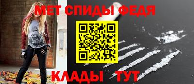 мефедрон VHQ Наро-Фоминск