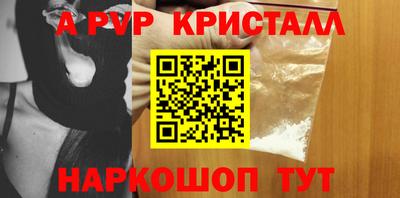 мефедрон VHQ Наро-Фоминск