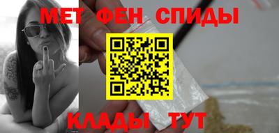 мефедрон VHQ Наро-Фоминск