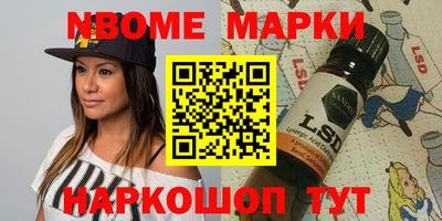 мефедрон VHQ Наро-Фоминск
