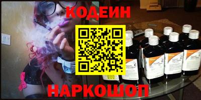 мефедрон VHQ Наро-Фоминск