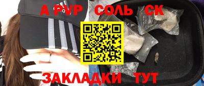 apvp Нальчик