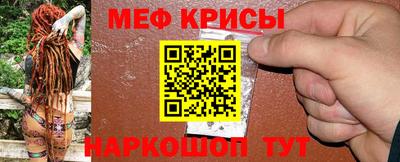 мефедрон VHQ Наро-Фоминск