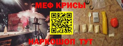мефедрон VHQ Наро-Фоминск