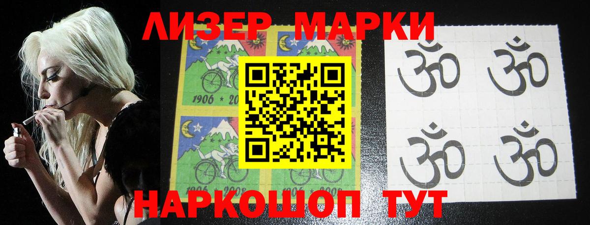 LSD-25 экстази ecstasy  Вход с VPN  Пермь  OMG ссылки  LSD-25 экстази кислота 