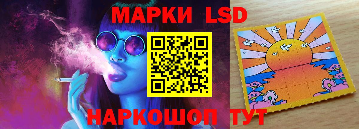 Лсд 25 экстази ecstasy Пермь