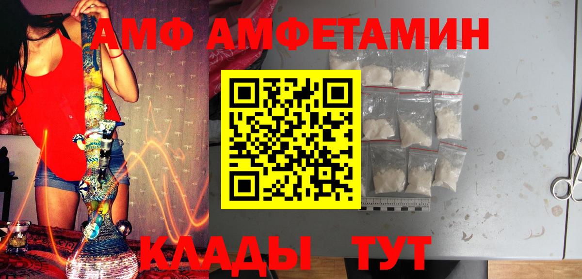 Первитин винт Пермь