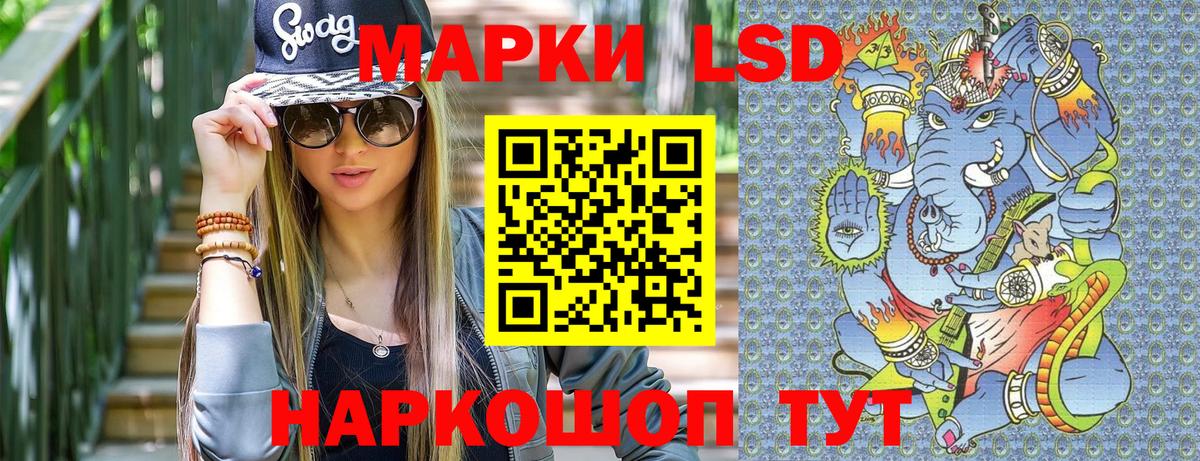 Марки NBOMe 1,5мг  Вход с VPN  Марки NBOMe 1,5мг  Марки 25I-NBOMe  Пермь 